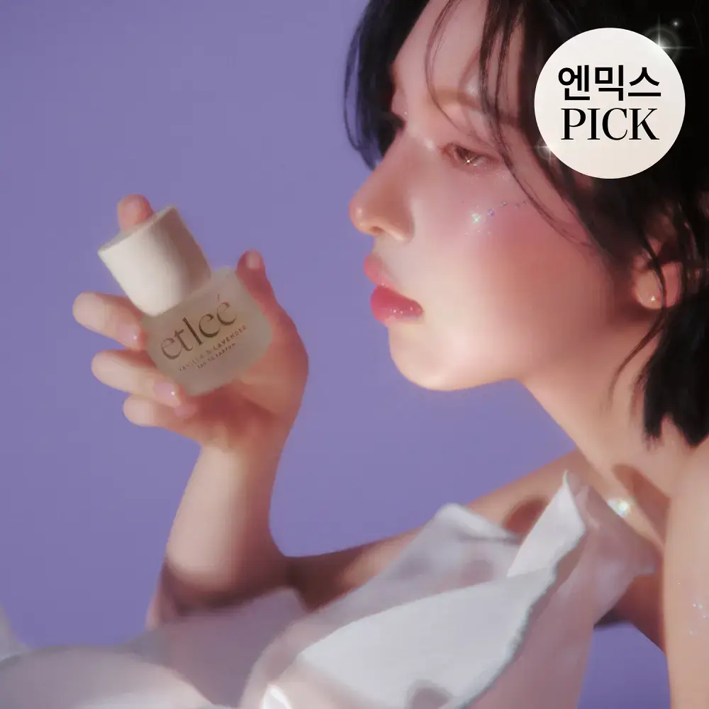 [엔믹스PICK] 에틀리에 오 드 퍼퓸 바닐라 앤 라벤더 30ml